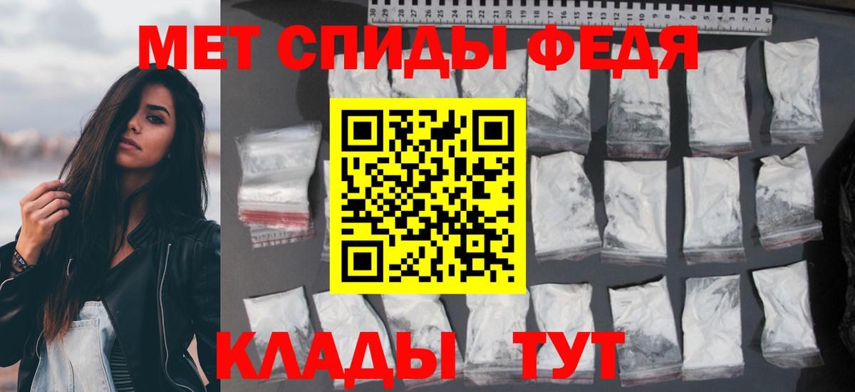 Amphetamine  Вход с VPN    зеркало  Amphetamine 98%  Сосновый Бор 