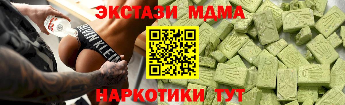 Сосновый Бор  Ecstasy XTC  Ecstasy TESLA  Вход с VPN 