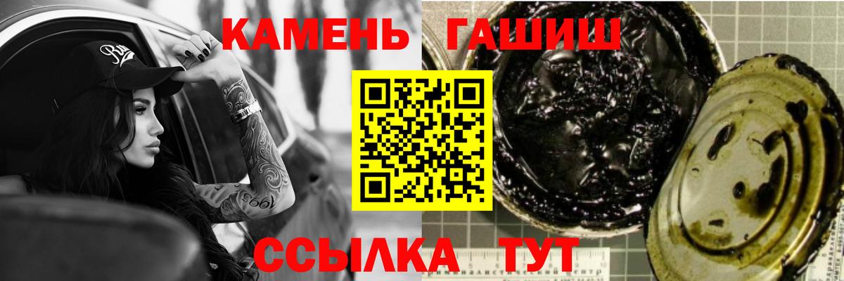 ГАШИШ индика сатива Сосновый Бор