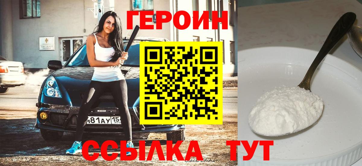 МЕФ кристаллы  Сосновый Бор  Кокаин  Вход с VPN  ГАШ  Гашиш  Каннабис 