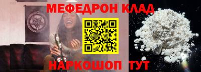 марки nbome Кандалакша