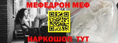 марки nbome Кандалакша