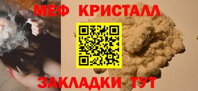 винт Канаш