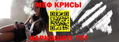 марки nbome Кандалакша