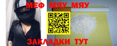 марки nbome Кандалакша