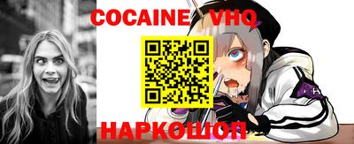 MDMA Premium VHQ Камышлов