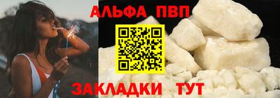марки nbome Кандалакша