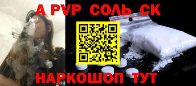 винт Канаш