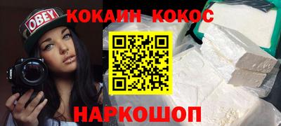 марки nbome Кандалакша