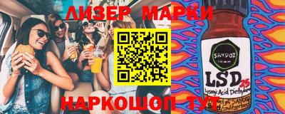 ПСИЛОЦИБИНОВЫЕ ГРИБЫ Наро-Фоминск