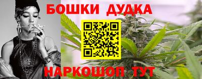 винт Канаш
