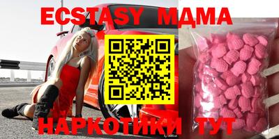MDMA Premium VHQ Камышлов