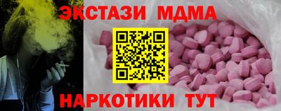 MDMA Premium VHQ Камышлов