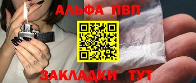 винт Канаш