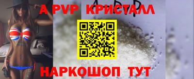 мдпв Нарткала