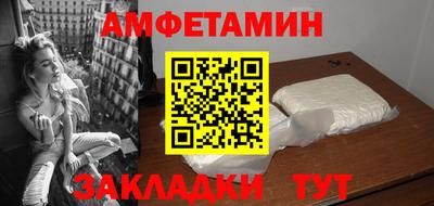 марки nbome Кандалакша