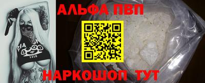 марки nbome Кандалакша
