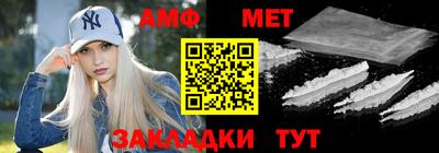 марки nbome Кандалакша