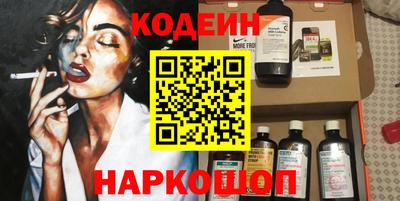 винт Канаш