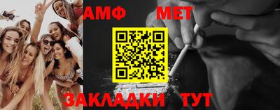 винт Канаш