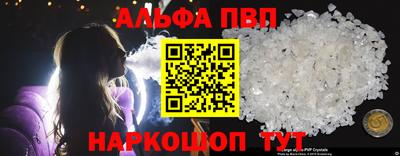 марки nbome Кандалакша