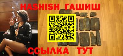 марки nbome Кандалакша