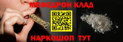 марки nbome Кандалакша