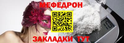MDMA Premium VHQ Камышлов
