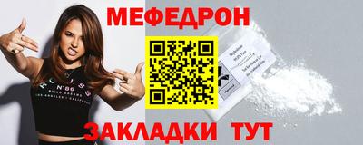 винт Канаш