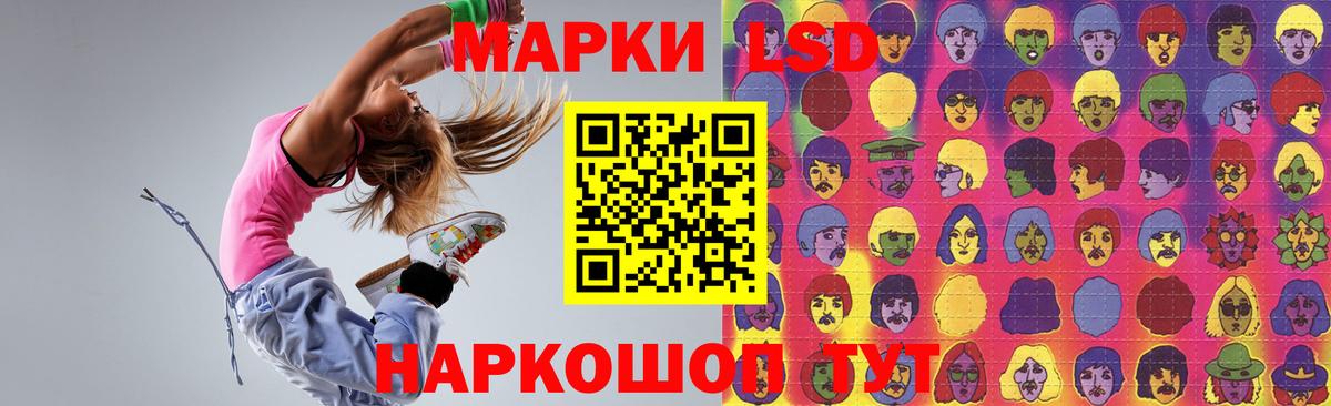 LSD-25 экстази  ЛСД экстази кислота  Вход с VPN    сайт  Сосновый Бор 