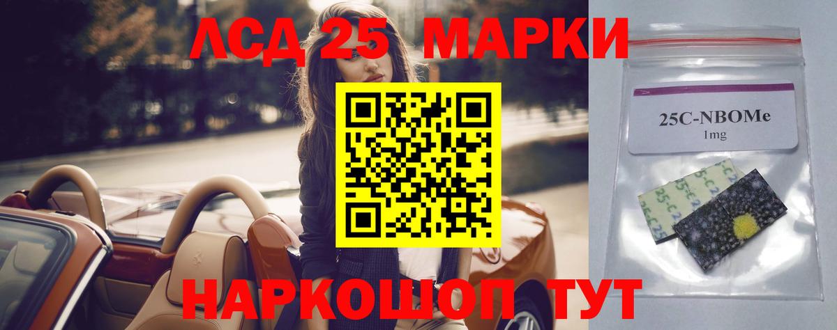 ГАШИШ Сосновый Бор