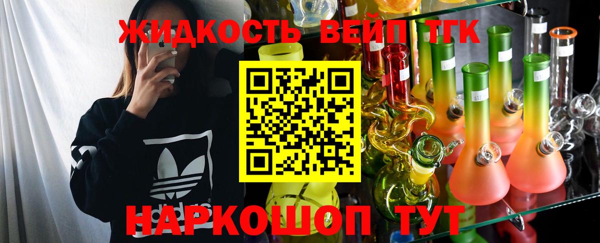 Сосновый Бор  ТГК Wax  Вход с VPN 